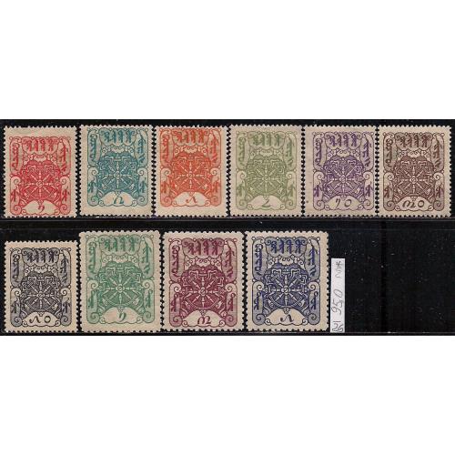 Тува*, 1926 г., распродажа коллекции, первые марки