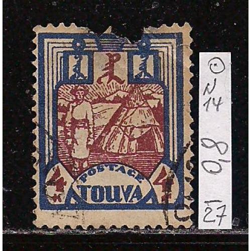 Тува., 1927 г., распродажа коллекции, первые марки Тувы, марка № 14, марка на дорвана, 