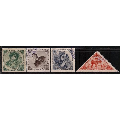 Тува, 1936 г., распродажа коллекции, 15 лет ТНР