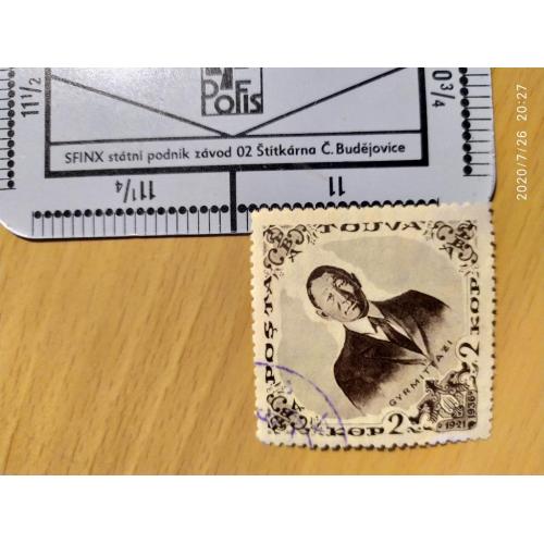 Тува, 1936 г., распродажа коллекции,  15 лет Тувинской народной республики, большая редкость