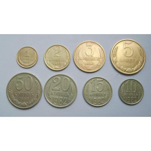 1, 2, 3, 5, 10, 15, 20, 50 коп. = 1982 р. = СРСР - СССР \\