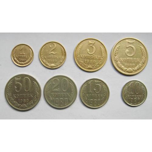 1, 2, 3, 5, 10, 15, 20 і 50 коп. = 1980 р. = СРСР - СССР \\