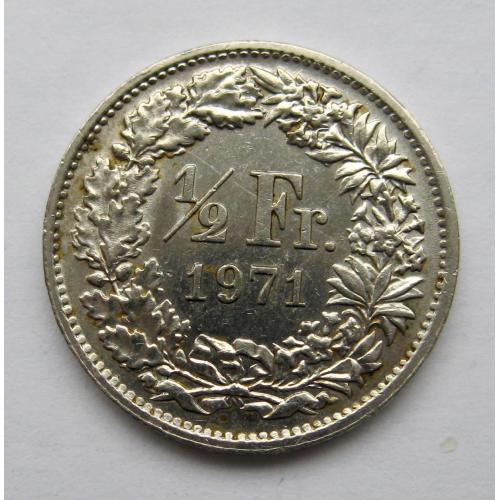 1/2 франка = 1971 р. = ШВЕЙЦАРІЯ ==