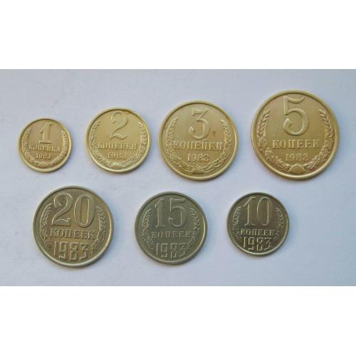 1, 2, 3, 5, 10, 15, 20 коп. = 1983 р. = СРСР - СССР \\
