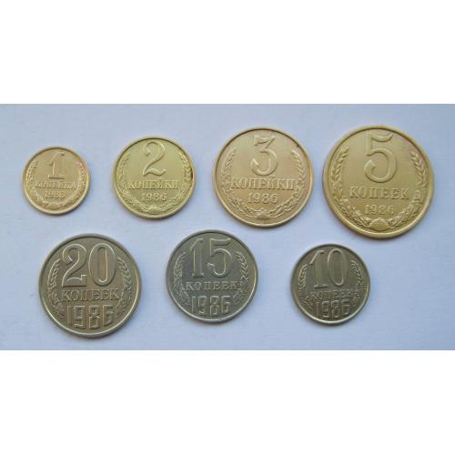 1, 2, 3, 5, 10, 15, 20 коп. = 1986 р. = СРСР - СССР \\