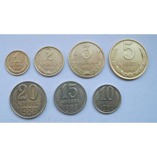 1, 2, 3, 5, 10, 15, 20 коп. = 1988 р. = СССР - СРСР \\