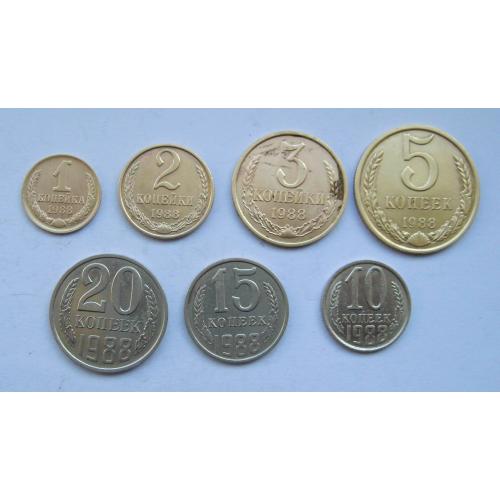 1, 2, 3, 5, 10, 15, 20 коп. = 1988 р. = СССР - СРСР \\