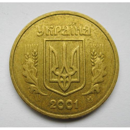1 гривня = 2001 р. = УКРАЇНА \\