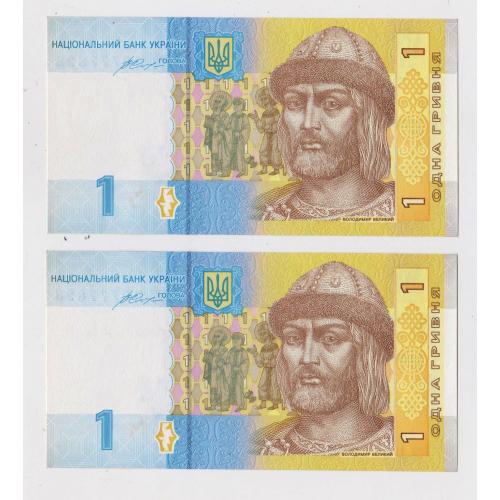 1 гривня = 2014 р. - серія ТД = УКРАЇНА = номери підряд - UNC \\