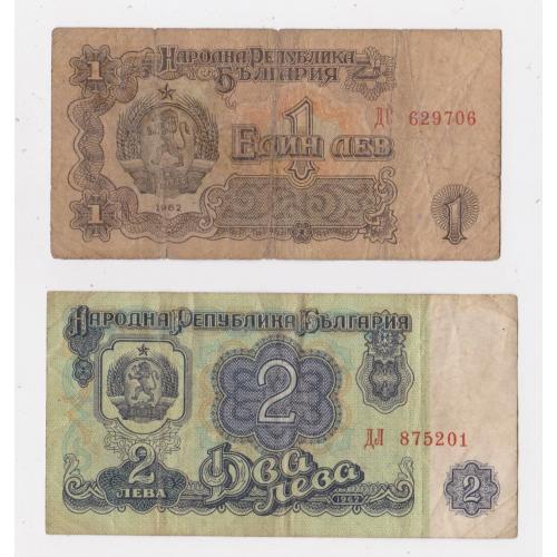 1 і 2 лева = 1962 р. = БОЛГАРІЯ \\
