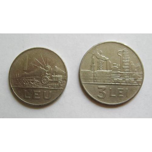 1 і 3 лей = 1966 р. =  РУМУНІЯ \\