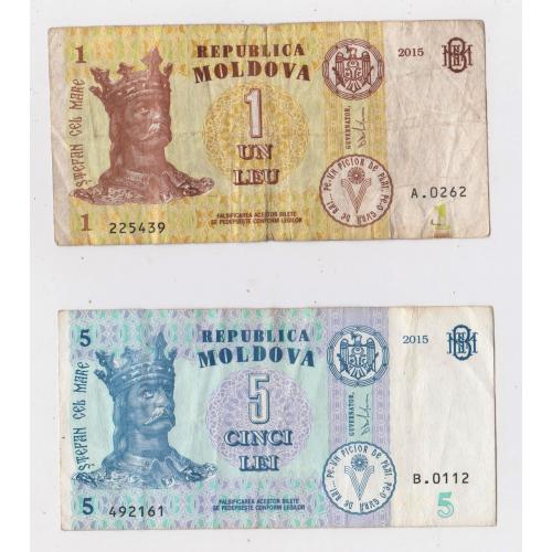 1 і 5 лей = 2015 р. = МОЛДОВА \\
