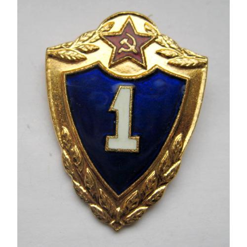 1 клас = радянська армія = важкий метал = гарний стан \\