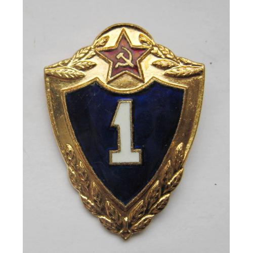 1 клас = радянська армія = важкий метал = гарний стан \\