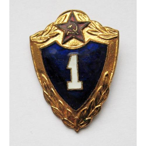1 клас = радянська армія = важкий метал  = знак СРСР  