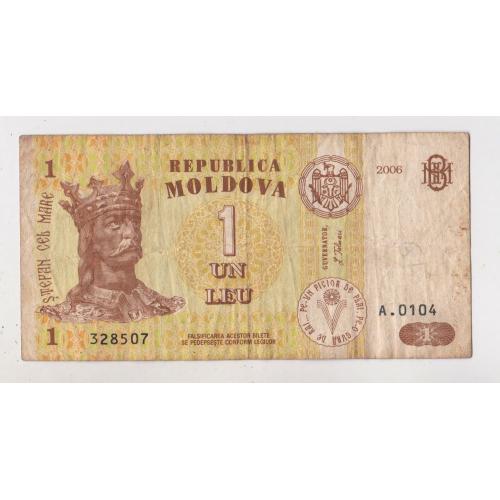 1 лей = 2006 р. = МОЛДОВА \\