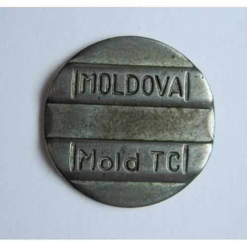 MOLDOVA - Mold TC = ЖЕТОН телефонний - МОЛДОВА = ЗВ'ЯЗОК - СВЯЗЬ \\