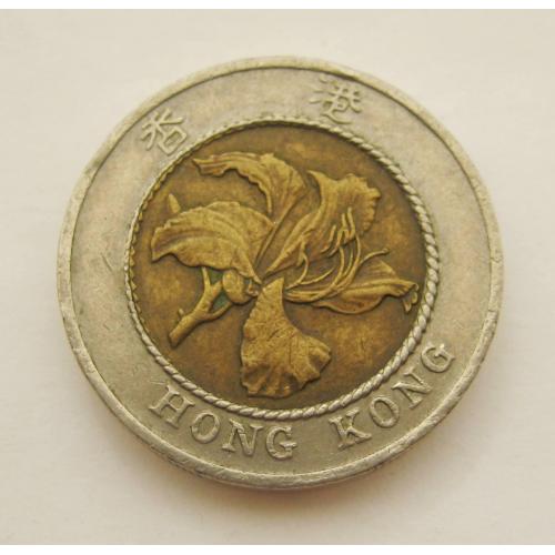 10 доларів = 1994 р. = ГОНКОНГ \\