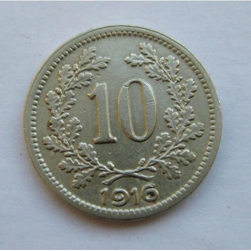 10 гелерів  = 1916 р. = АВСТРІЯ  - АВСТРО-УГОРЩИНА \\