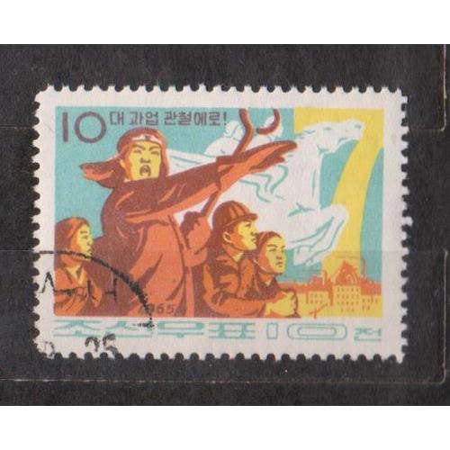 10 ГОЛОВНИХ ЗАВДАНЬ СЕМИРІЧНОГО ПЛАНУ = 1965 р. = ПІВНІЧНА /СЕВЕРНАЯ/ КОРЕЯ = гаш. 