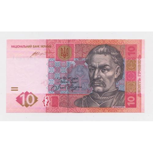 10 гривень = 2015 р. - серія ХИ = УКРАЇНА = UNC \\