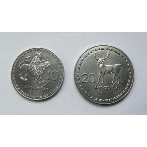 10 і 20 тетрі = 1993 р. = ГРУЗІЯ \\