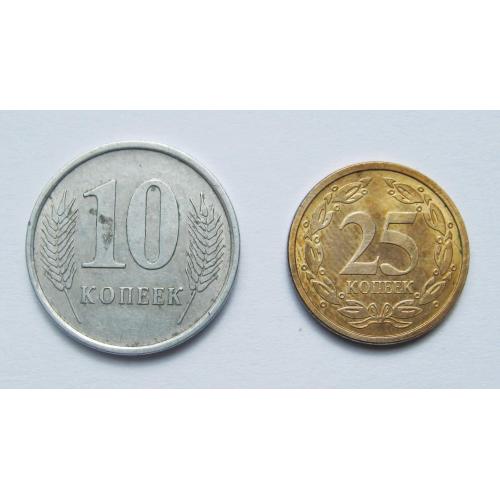 10 і 25 коп. = 2005 р. = ПРИДНІСТРОВ'Я \\