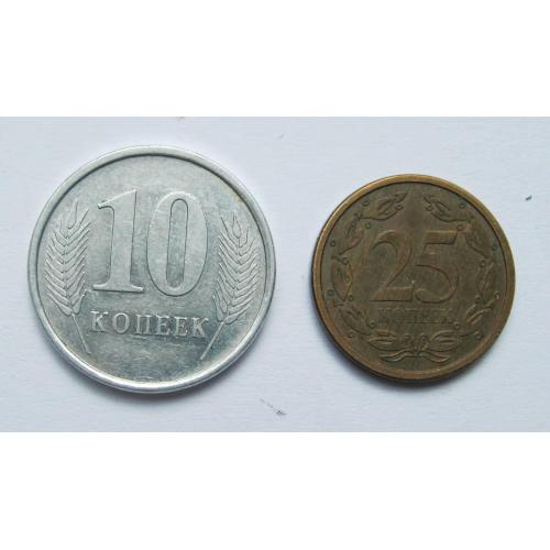 10 і 25 коп. = 2005 р. = ПРИДНІСТРОВ'Я \\
