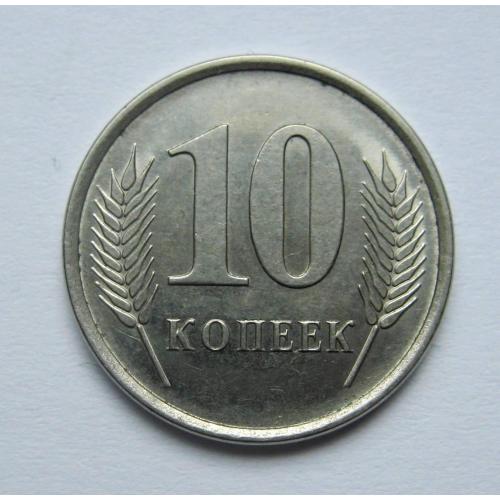 10 коп. = 2019 р. = ПРИДНІСТРОВ'Я \\