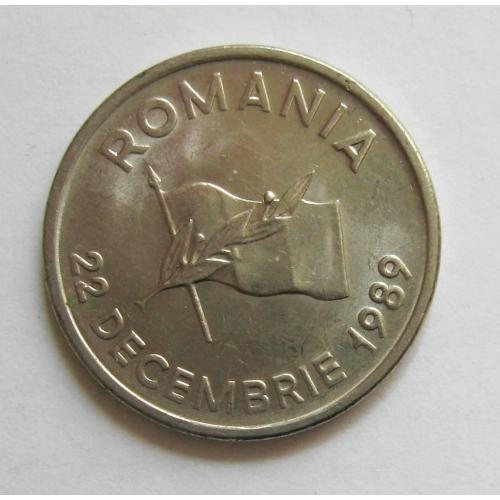 10 леїв = 1991 р. = РУМУНІЯ \\