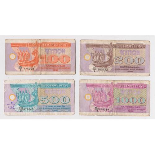 100, 200, 500 і 1000 крб. = 1992 р. = КУПОН = УКРАЇНА \\
