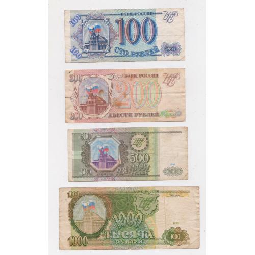 100, 200, 500 і 1000 руб. = 1993 р. = РОСІЯ \\