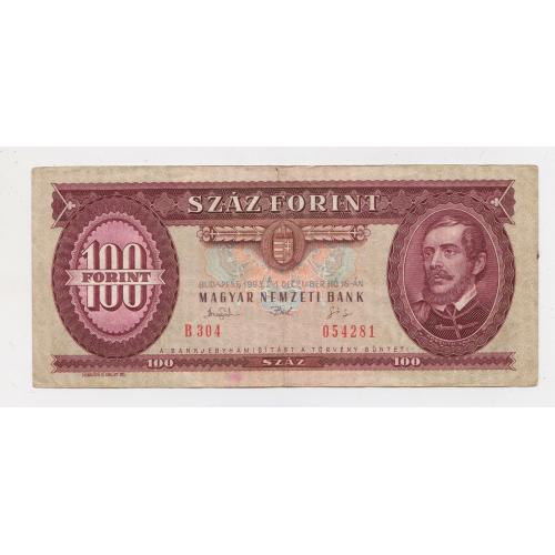 100 форинтів = 1993 р. = УГОРЩИНА \\