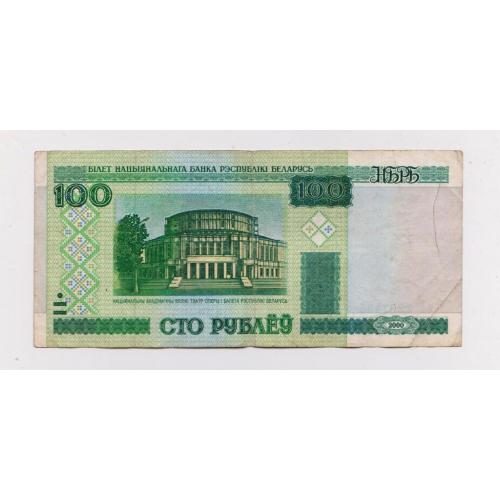 100 руб. = 2000 р. = БІЛОРУСЬ - БЕЛАРУСЬ