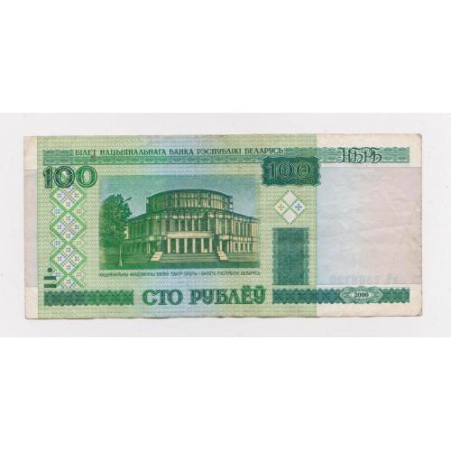 100 руб. = 2000 р. = БІЛОРУСЬ - БЕЛАРУСЬ