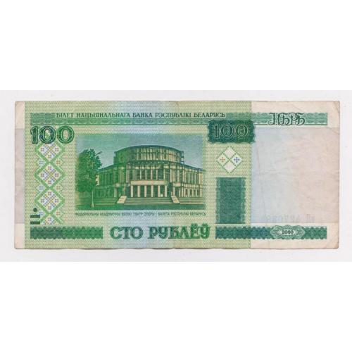 100 руб. = 2000 р. = БІЛОРУСЬ