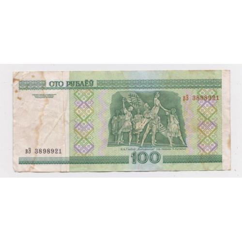 100 руб. = 2000 р. = БІЛОРУСЬ \\