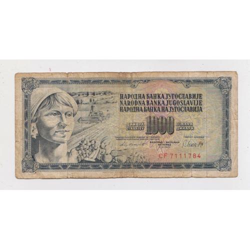 1000 дінар = 1981 р. = ЮГОСЛАВІЯ  \\