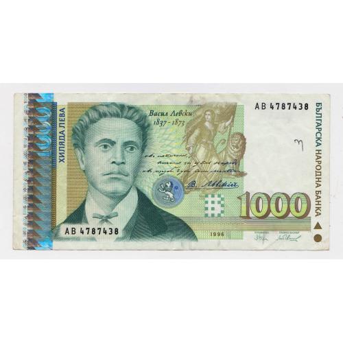 1000 левів = 1996 р. = БОЛГАРІЯ  
