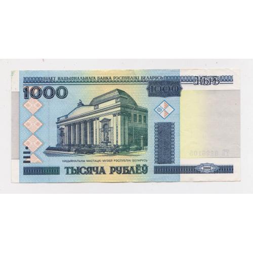 1000 руб. = 2000 р. = БІЛОРУСЬ \\