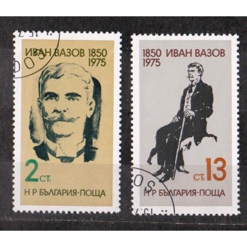 125-річчя від дня народження Івана Вазова = БОЛГАРІЯ = 1975 р. = гаш.  \\