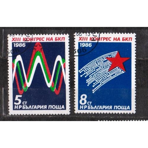 13-й з'їзд Болгарської комуністичної партії = БОЛГАРІЯ = 1986 р. = гаш.  \\