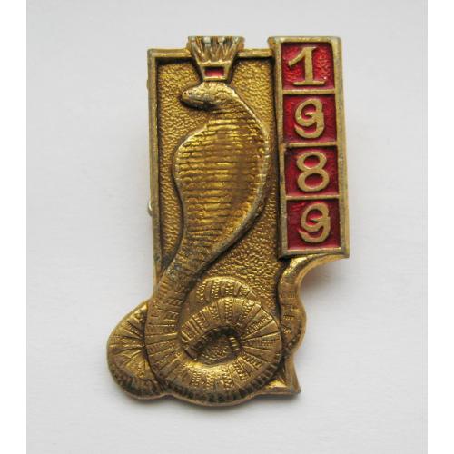 1989 рк - рік ЗМІЇ  =  значок СРСР \\