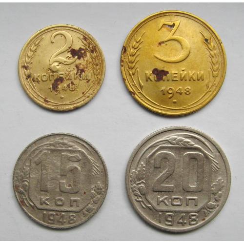 2, 3, 15 і 20 коп. = 1948 р. = СРСР - СССР \\