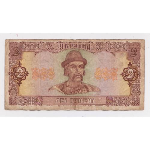 2 гривні = 1992 р. - ГЕТЬМАН = УКРАЇНА \\