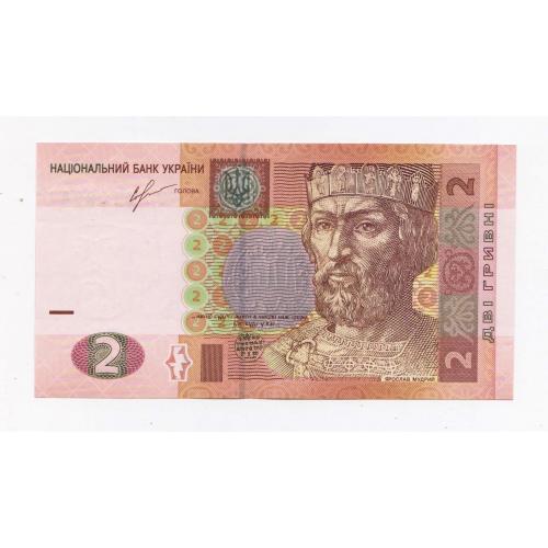 2 гривні = 2013 р. - серія ТА = УКРАЇНА =  UNC \\