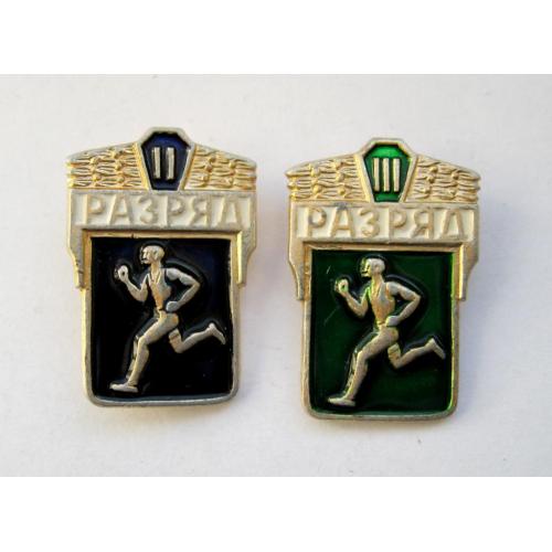 2 и 3 РАЗРЯД = СФС 