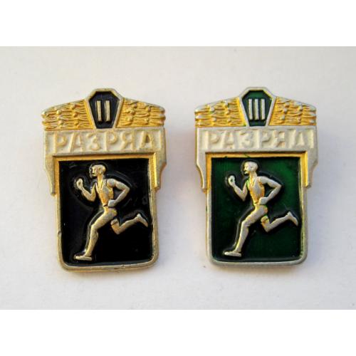 2 и 3 РАЗРЯД = СФС 