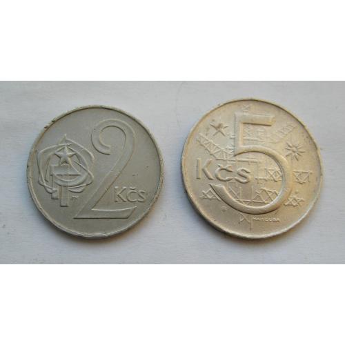 2 і 5 крон = 1984 р. =  ЧЕХОСЛОВАЧЧИНА \\
