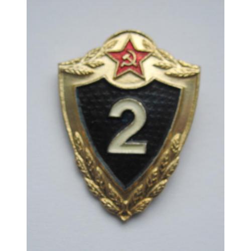 2 КЛАС = РАДЯНСЬКА АРМІЯ = легкий метал = СРСР \\